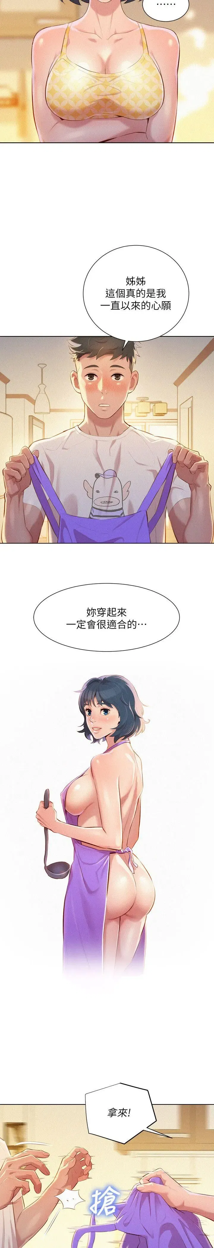第36話