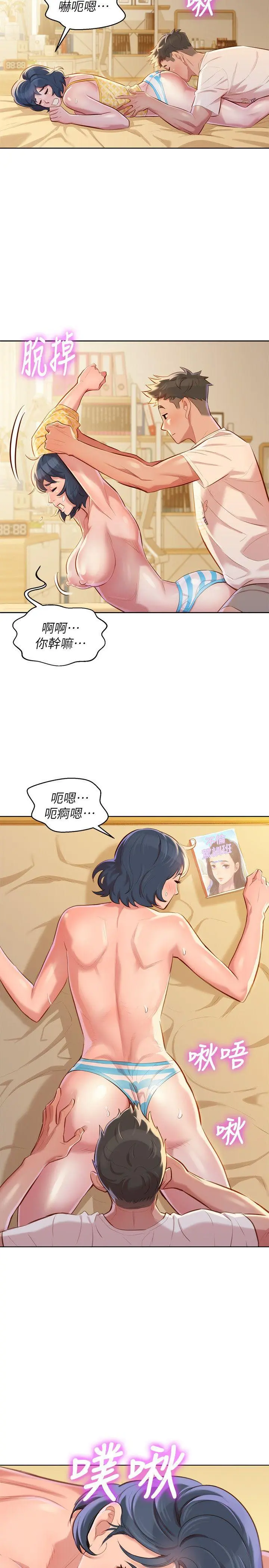 第37話
