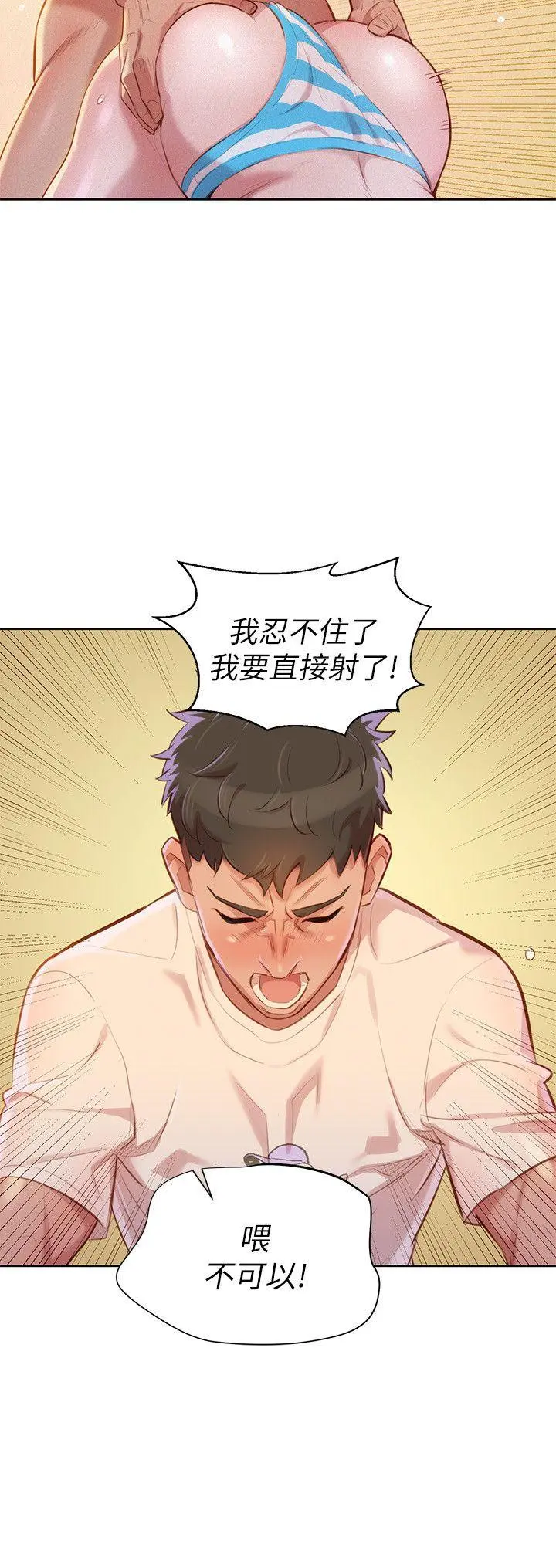 第37話