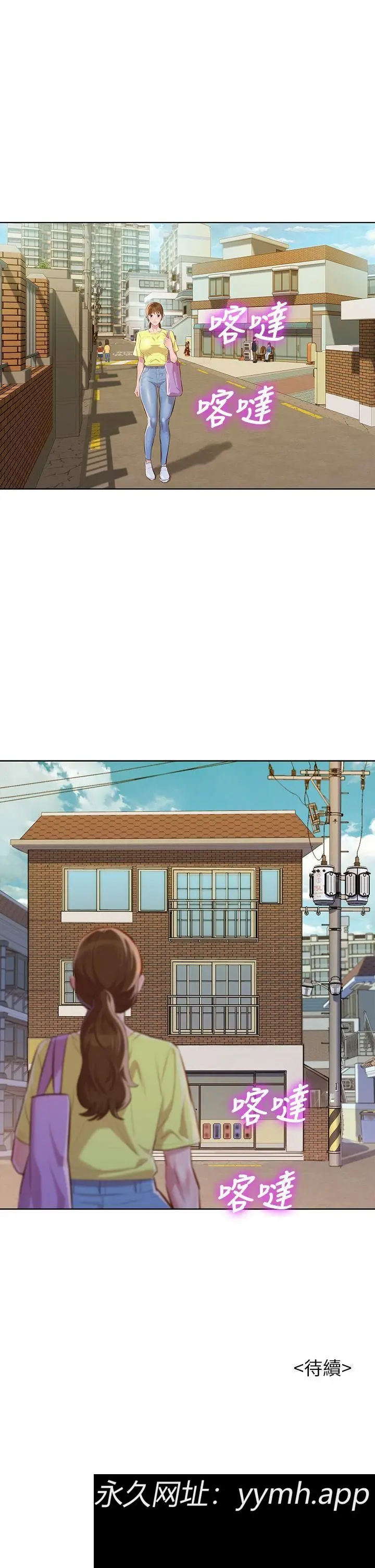 第37話