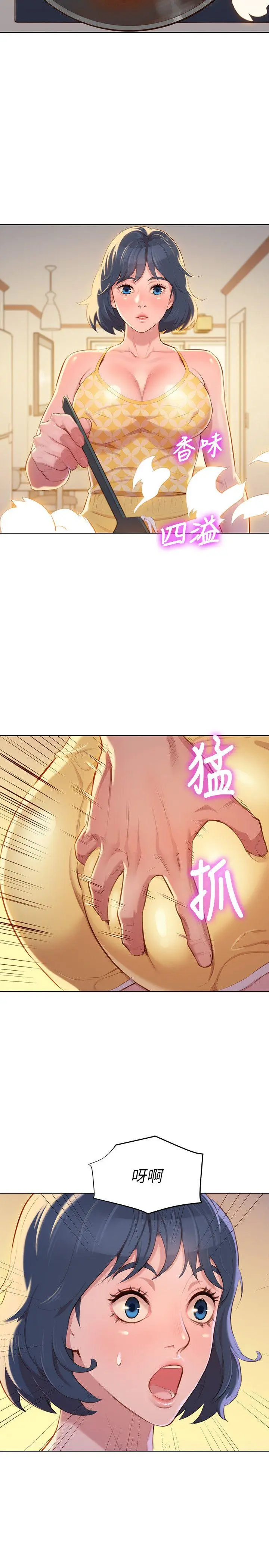 第37話