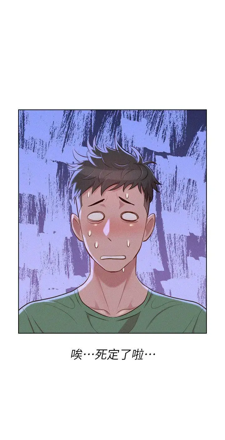 第38話