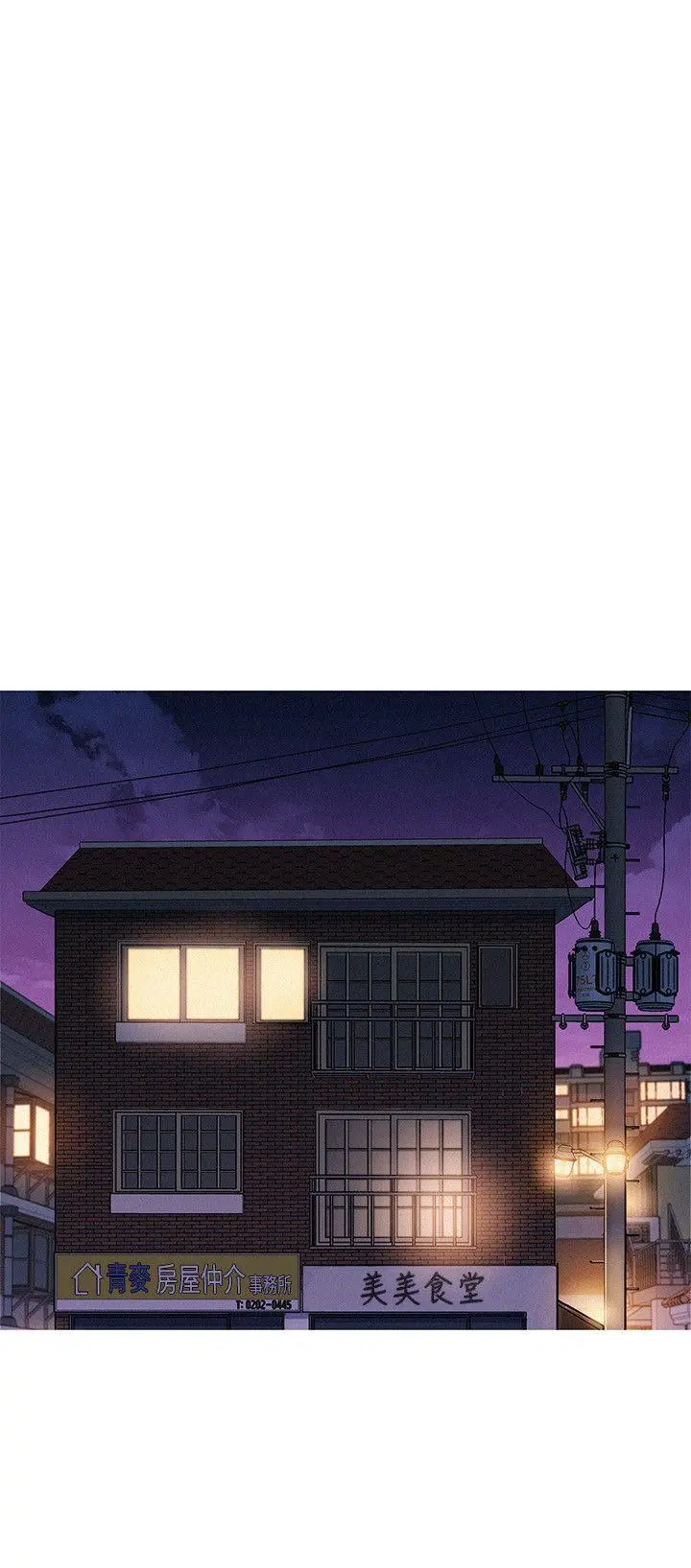 第38話