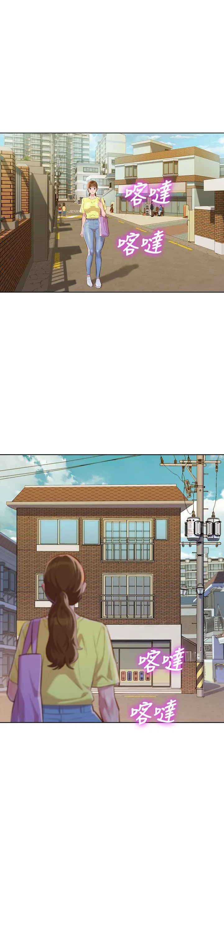 第38話