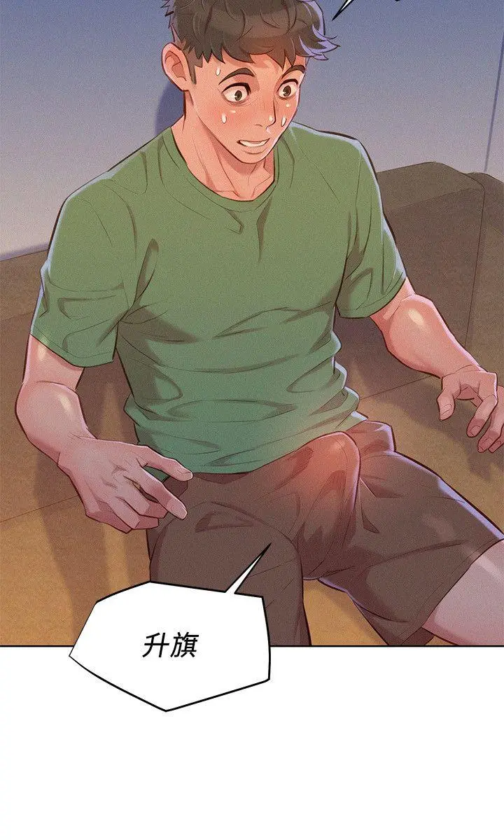 第38話