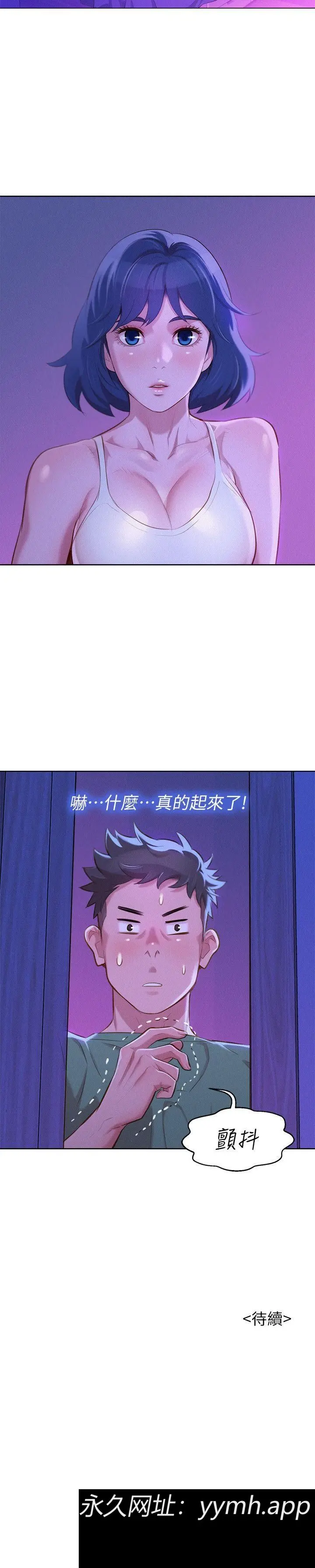 第38話
