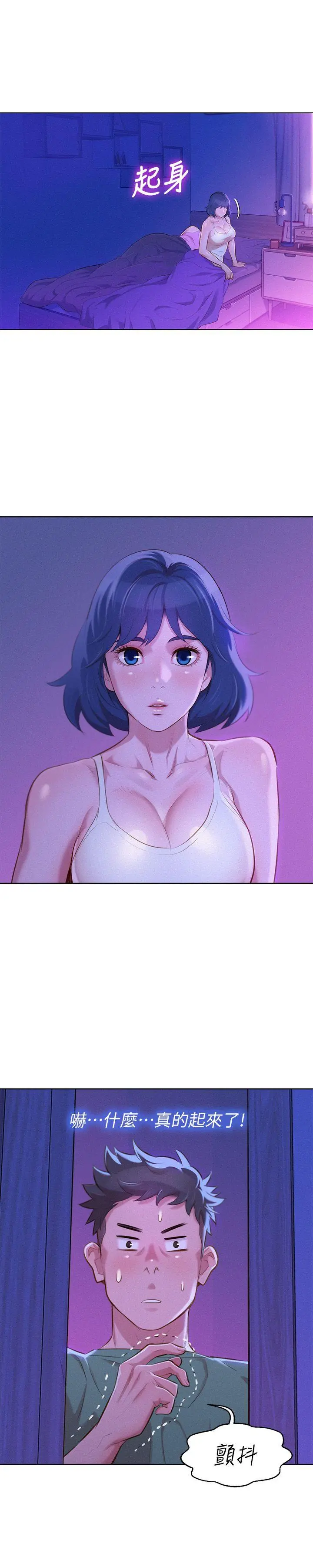 第39話