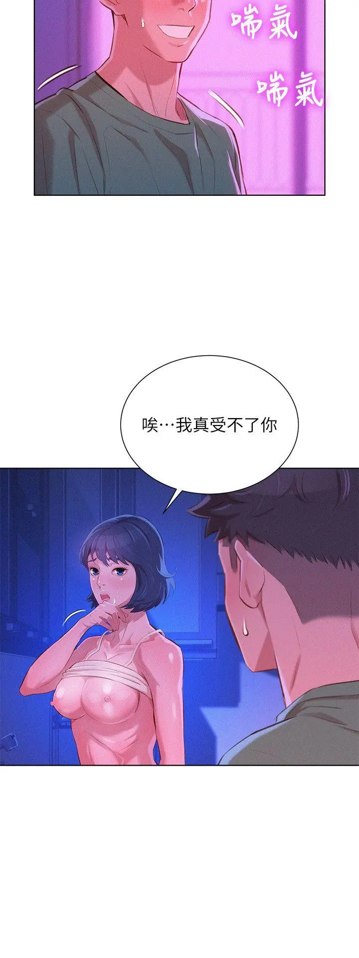 第39話