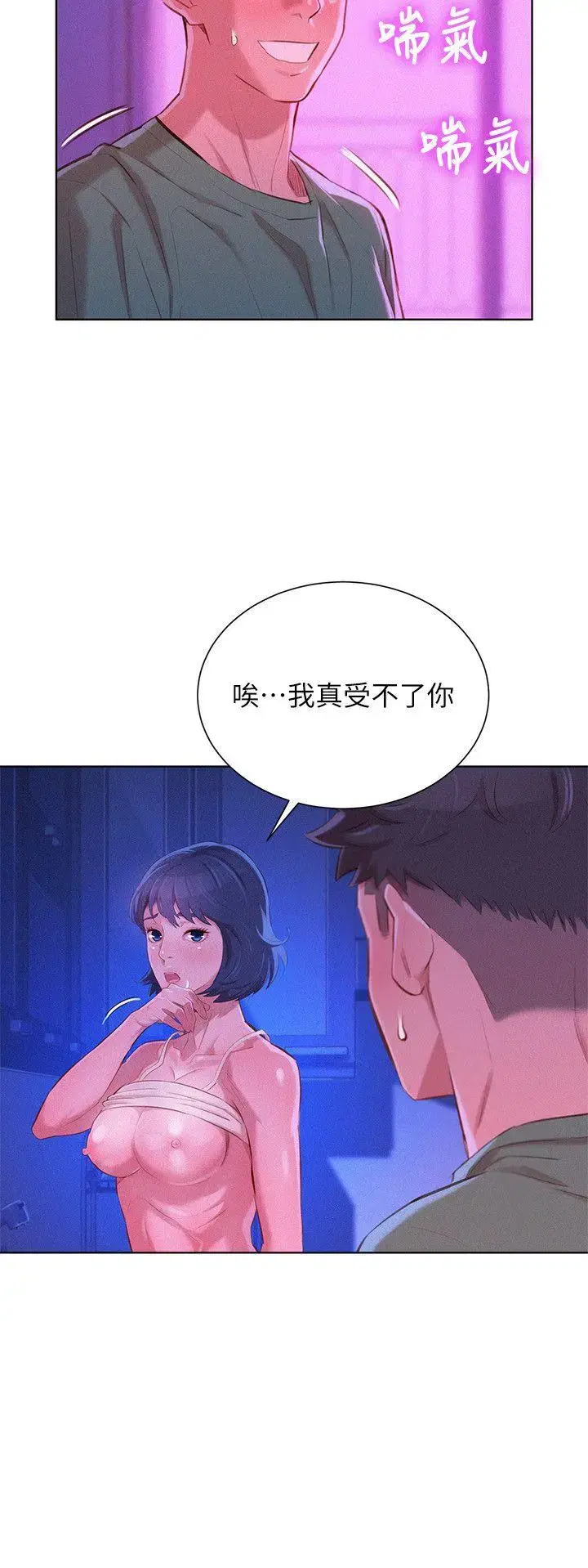 第39話