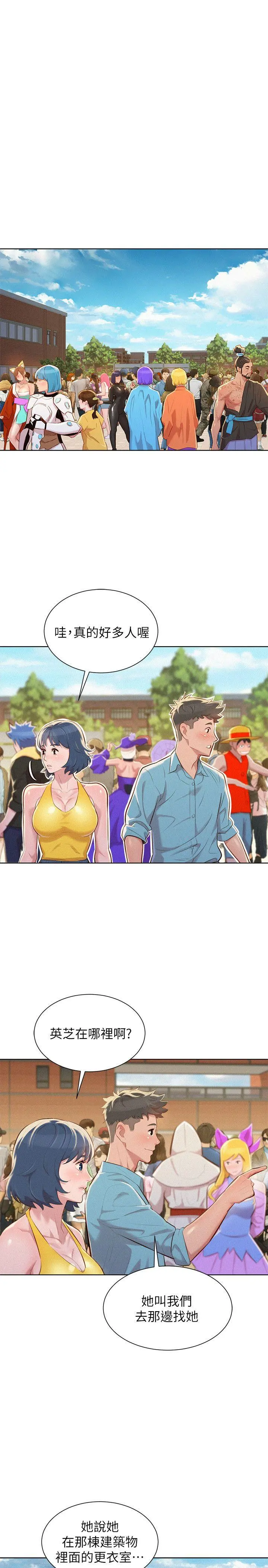 第39話