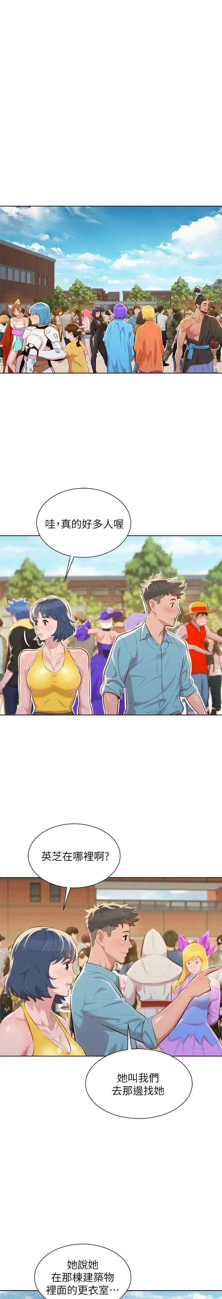 第39話