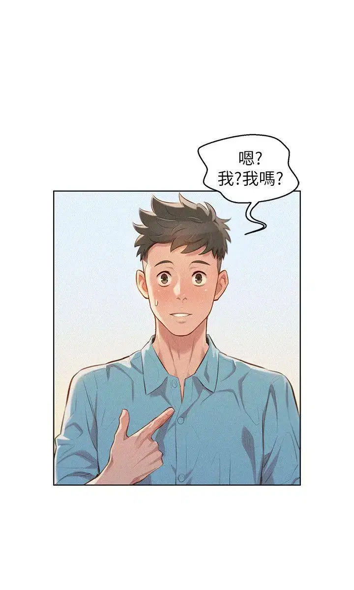 第40話