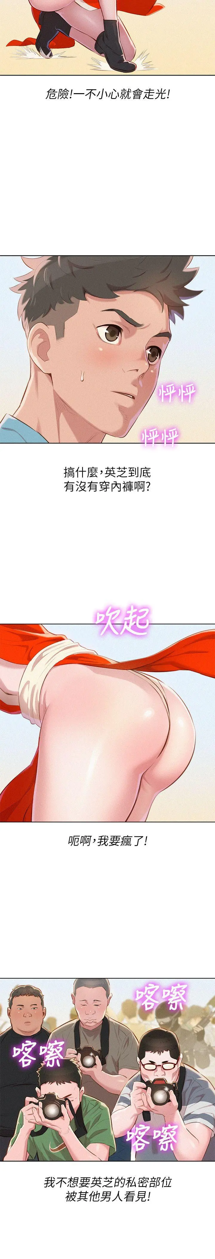 第40話