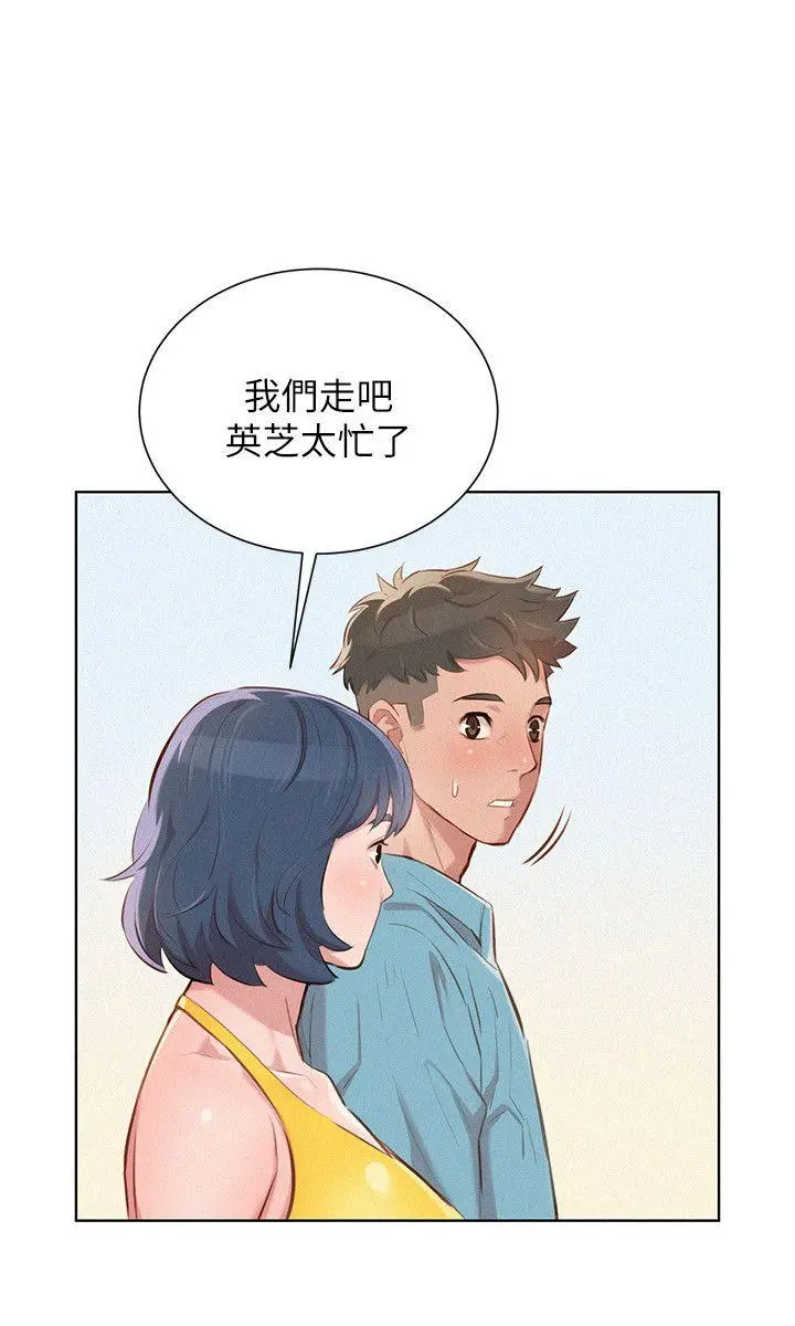 第40話
