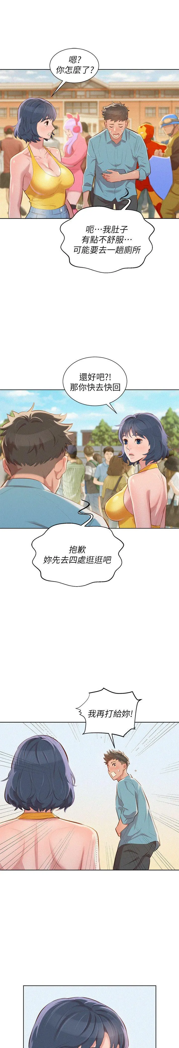 第40話