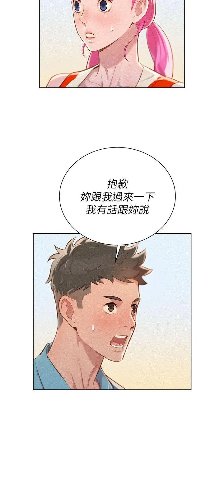 第40話