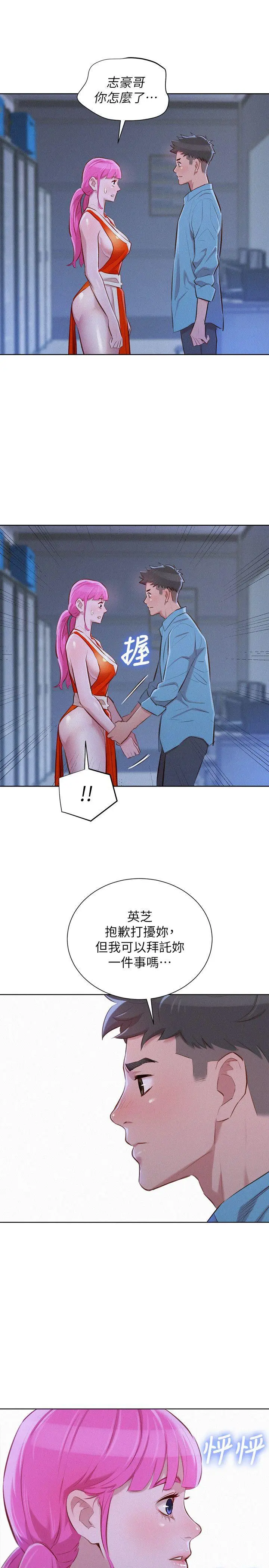 第40話