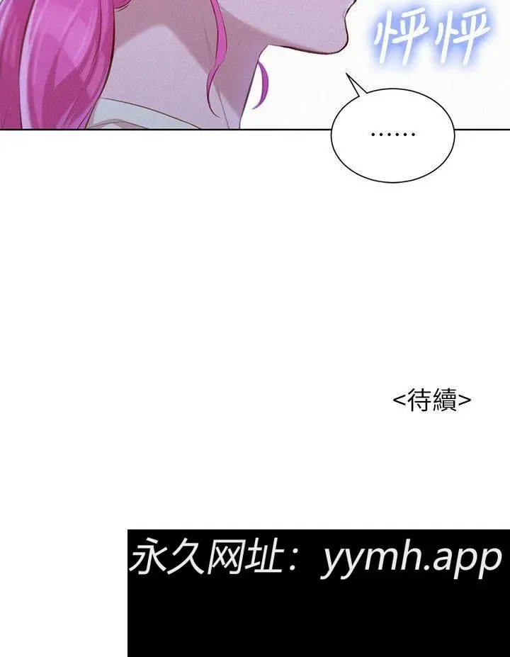 第40話