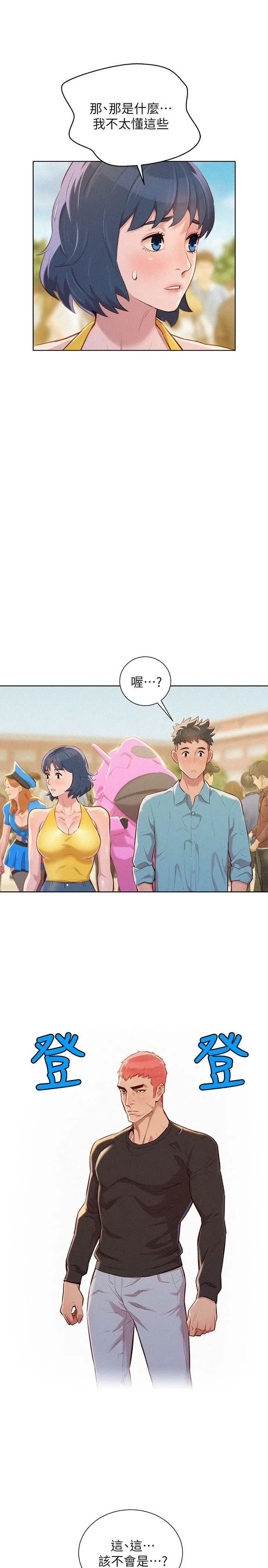第40話