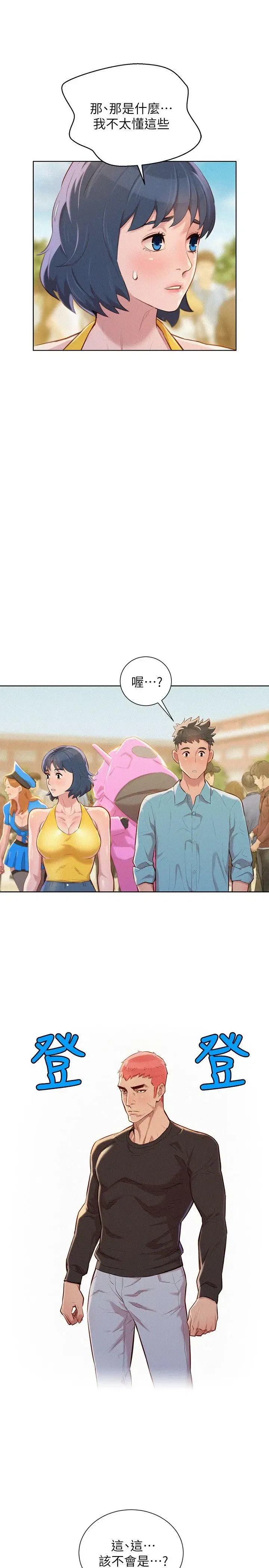 第40話