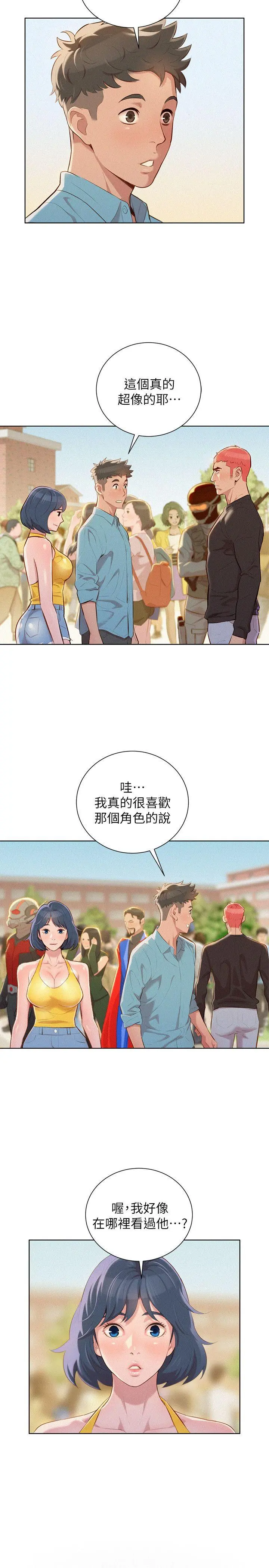 第40話