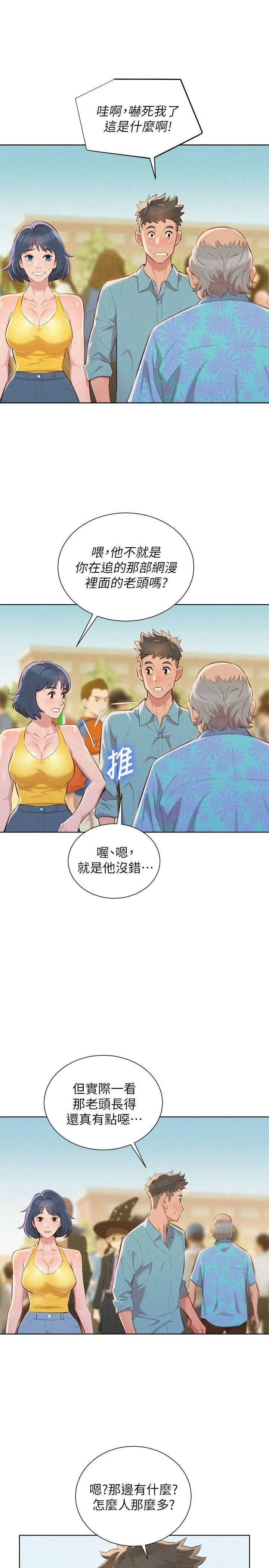 第40話
