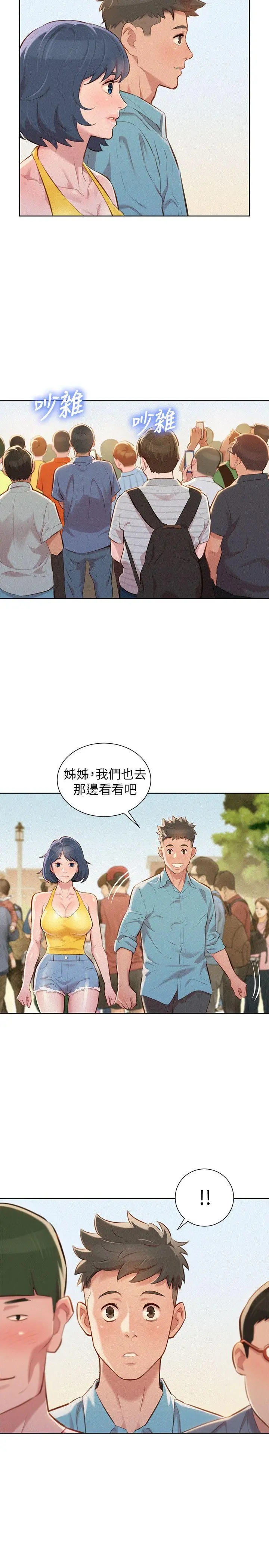 第40話