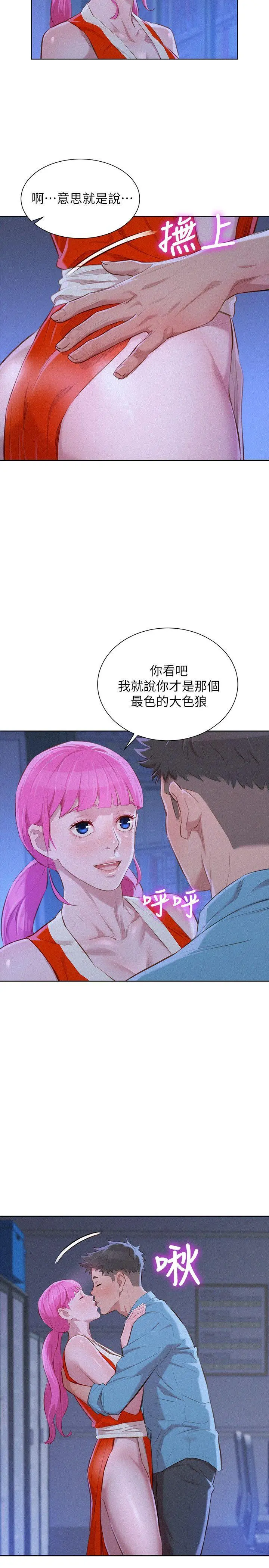 第41話