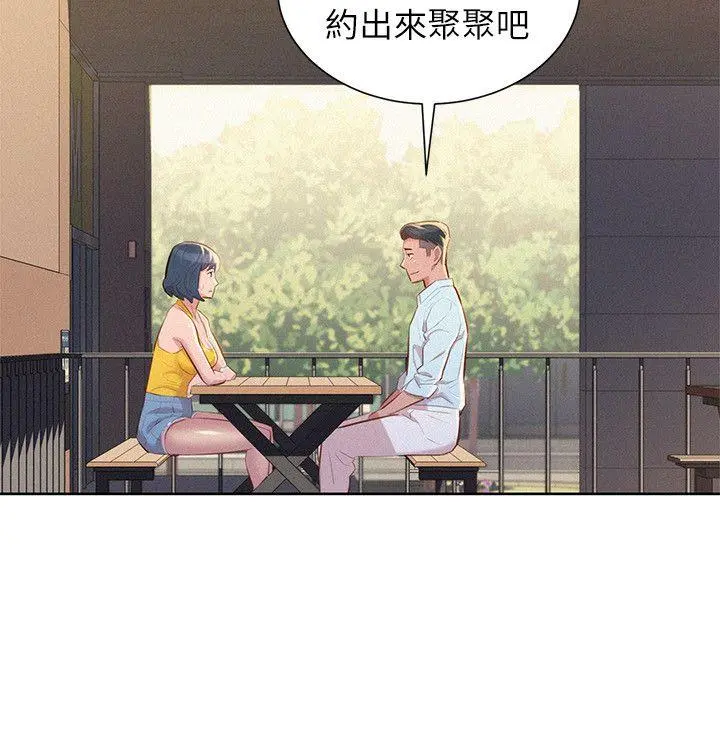 第42話