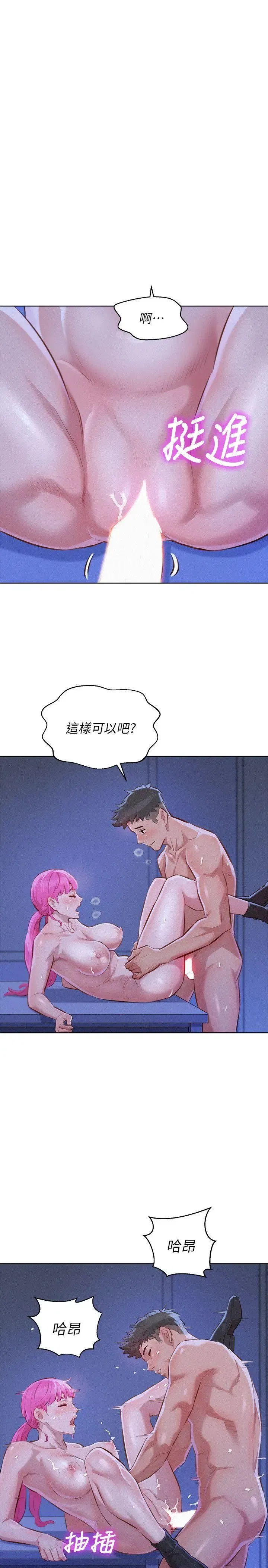 第42話