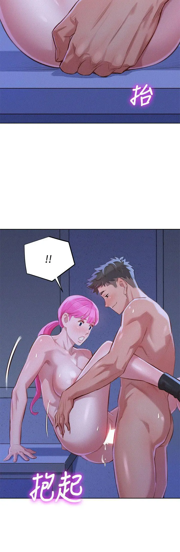 第42話
