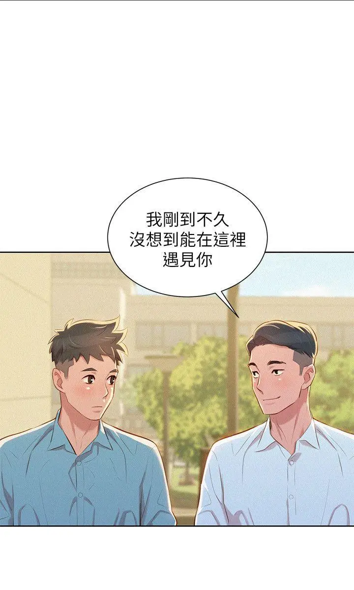 第42話