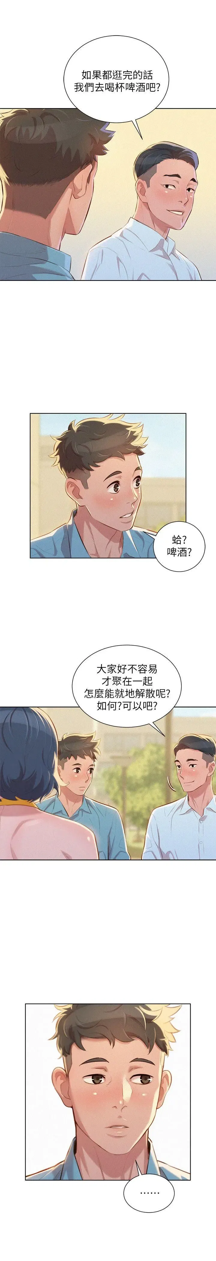第42話