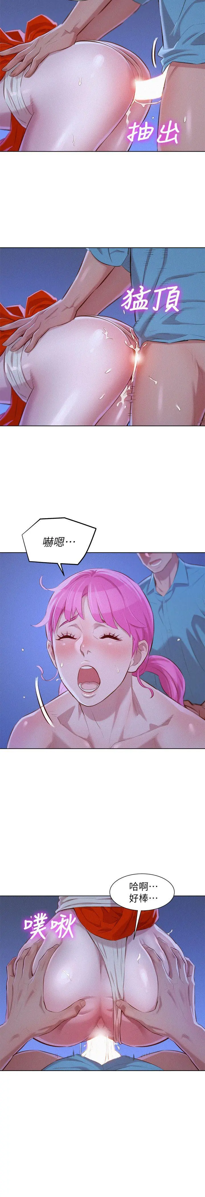 第42話