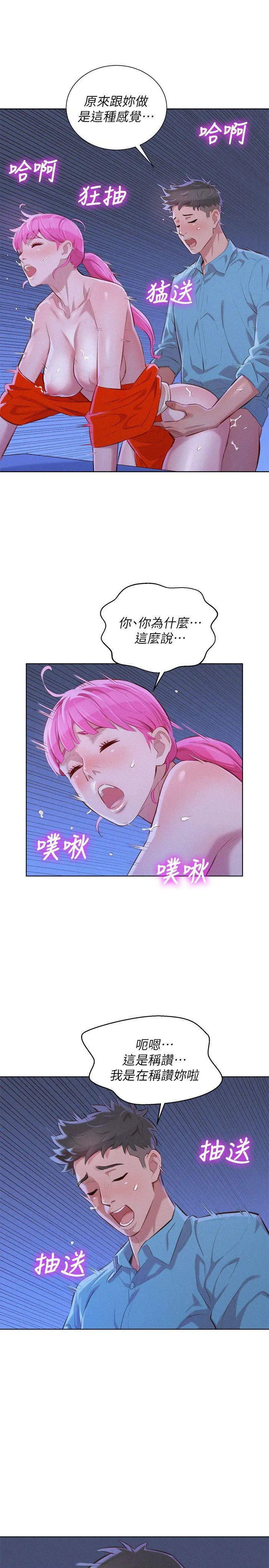 第42話