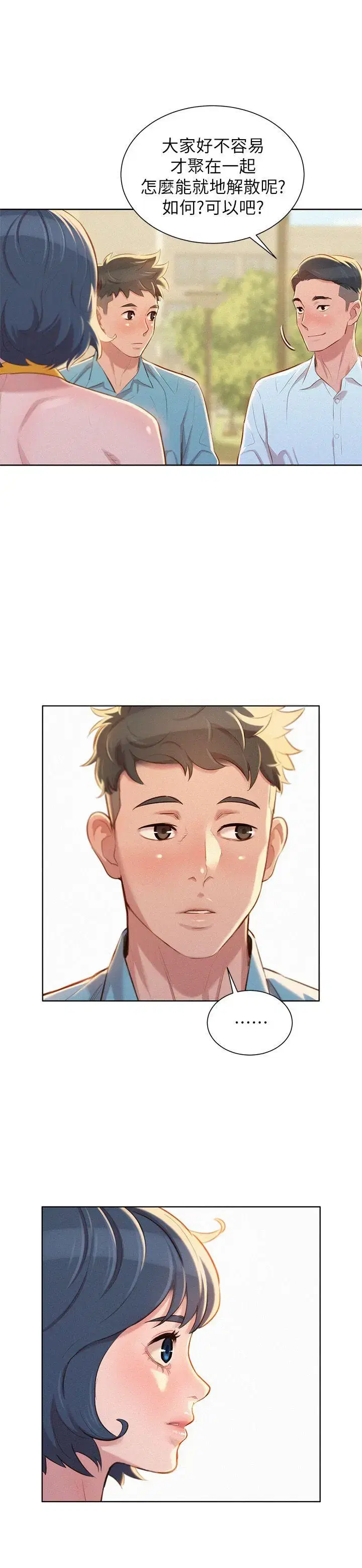 第43話