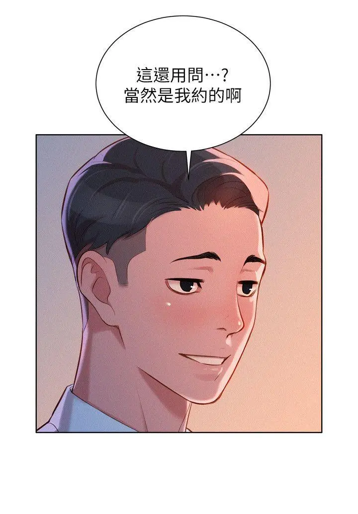 第43話