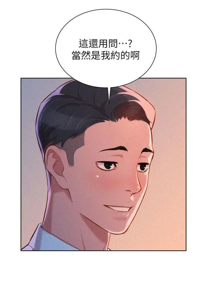 第43話