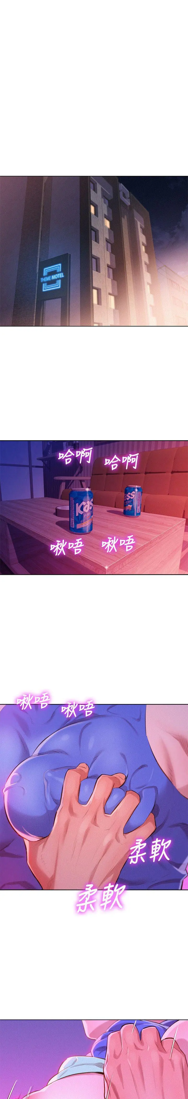 第43話