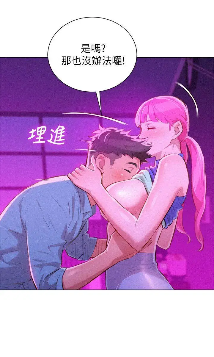 第43話