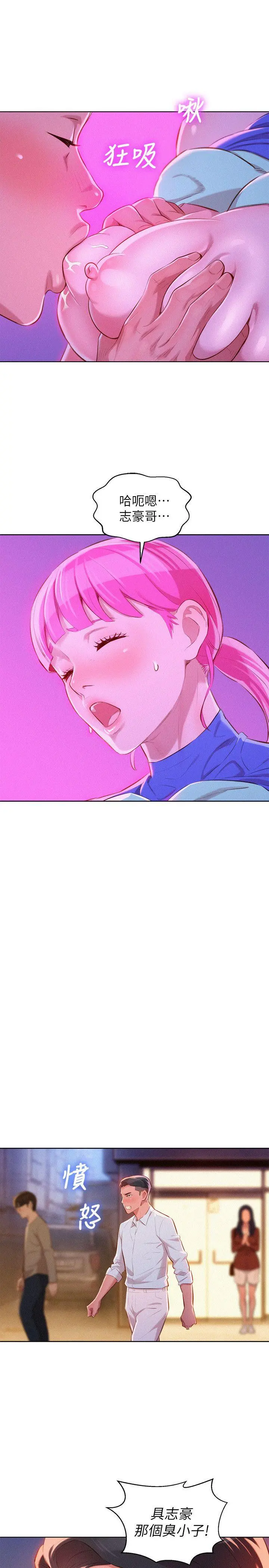 第43話