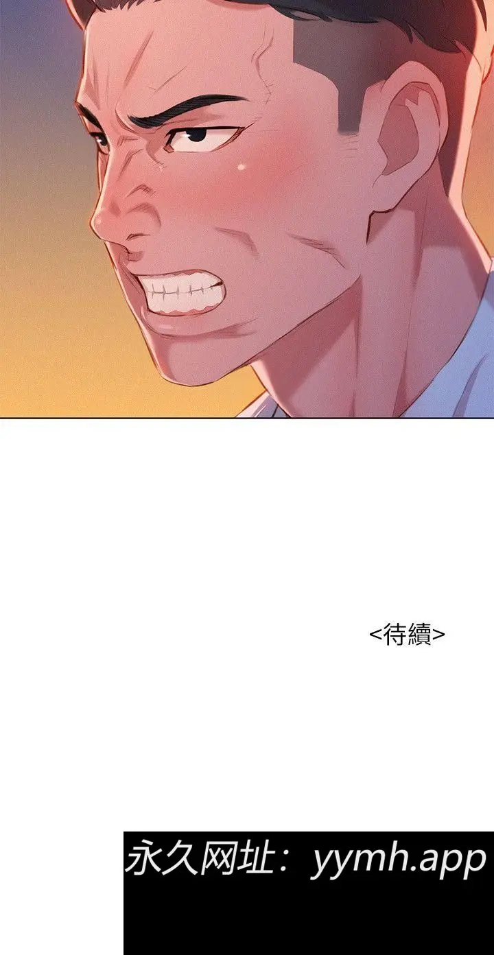 第43話
