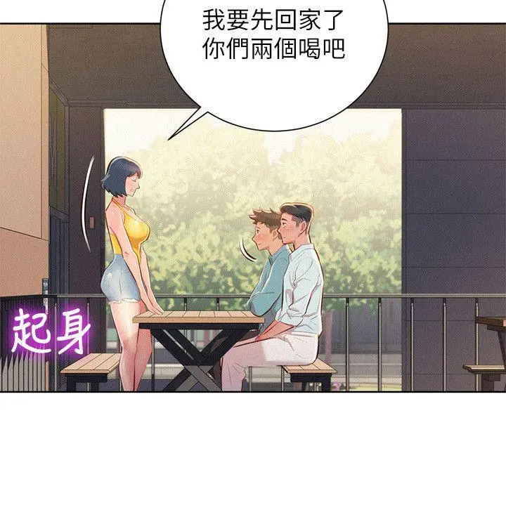 第43話