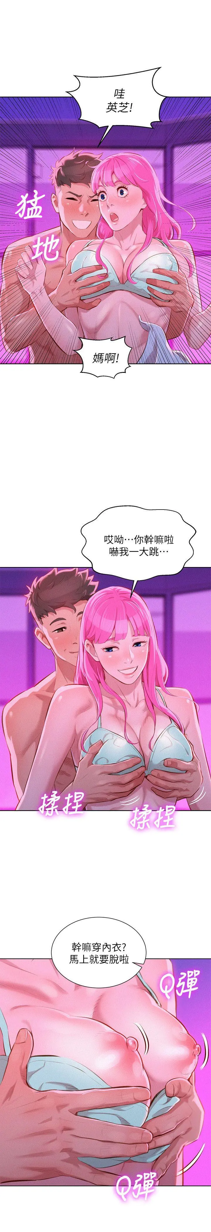 第44話