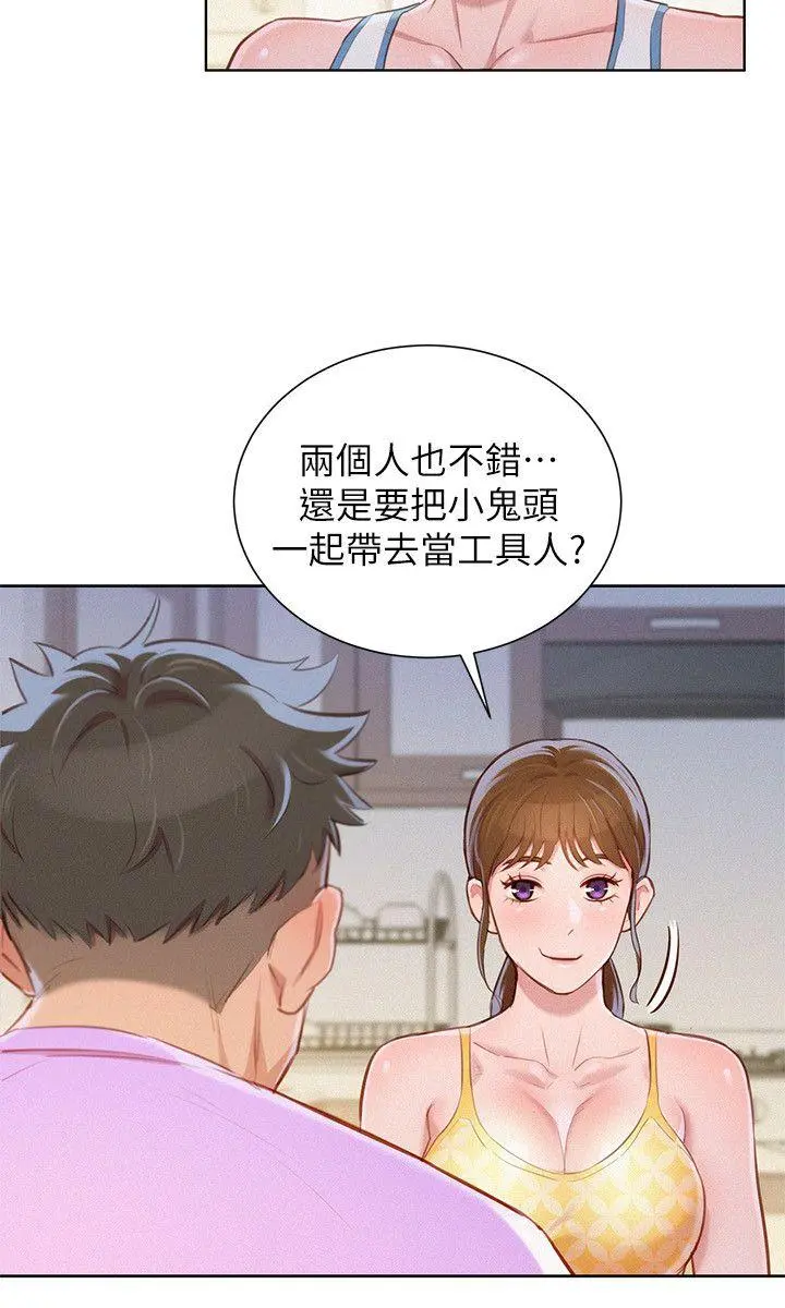 第45話