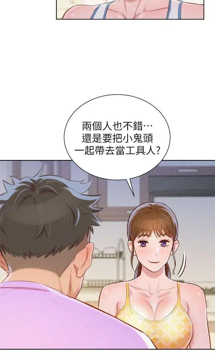 第45話