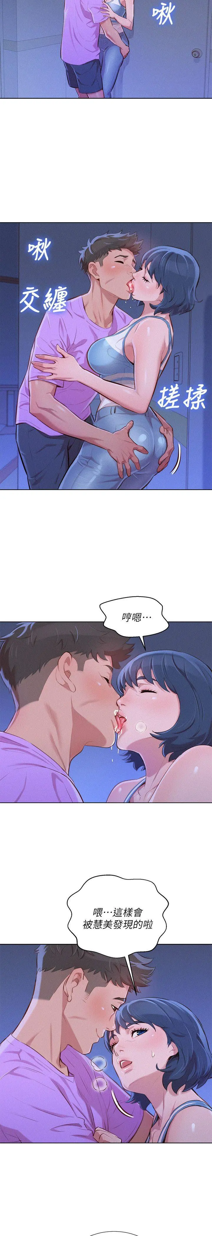 第45話