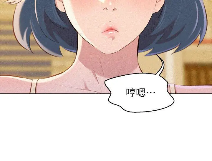 第45話