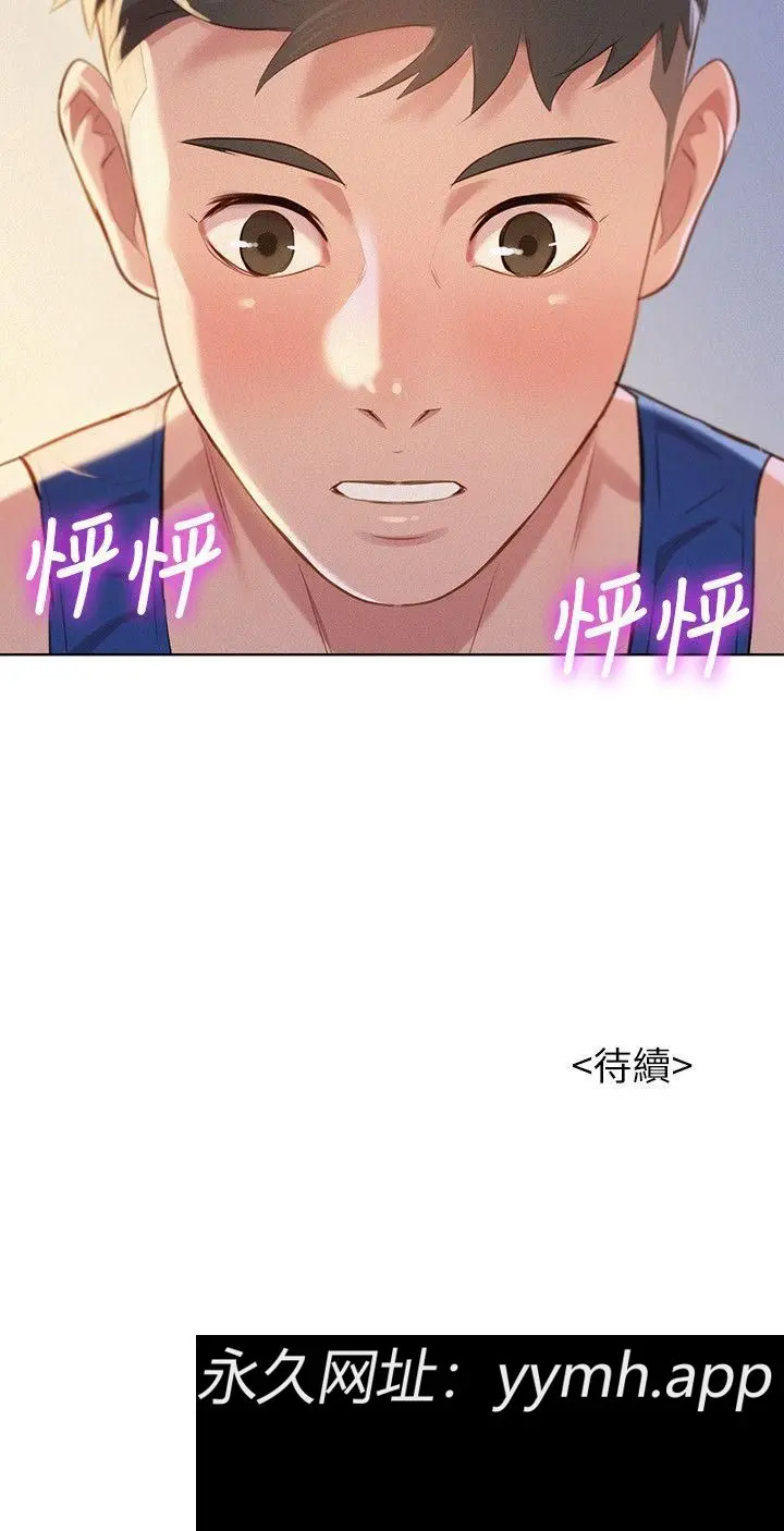 第45話