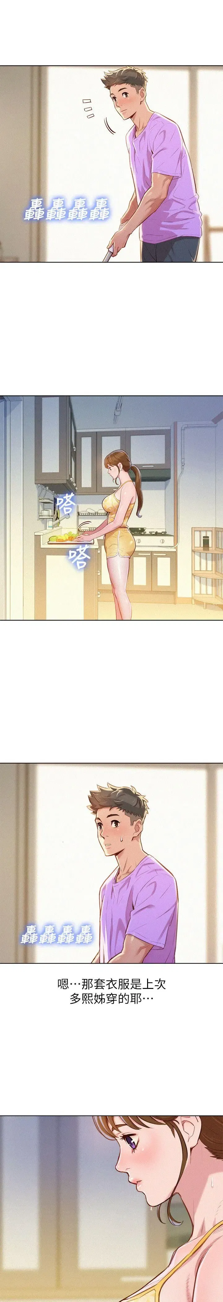 第45話